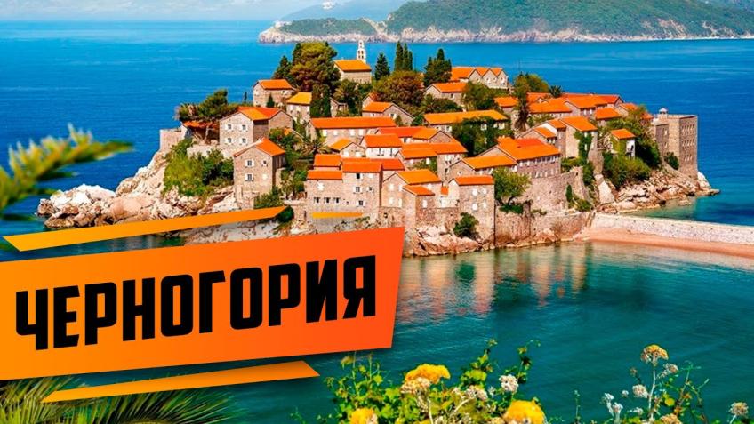 Черногория с вылетом из Кишинева. Много вариантов на выбор. Лучшие виллы, апартаменты, отели. Черногория с вылетом из Кишинева. Подборка отелей 2024 от COCOS TUR. Доступное кол-во ночей: 3/4/7/10/11/14/17/18/21 ✅ В стоимость на двоих включено: -Прямой авиаперелет в оба направления -Трансфер в/из отеля -Проживание в отеле 7 ночей -Питание: указанное -Мед.страховка Возможно рассчитать тур без авиаперелета. ________________________________ ⚠️ Внимание! Стоимость действительна на момент подачи объявления. Акутальную стоимость на желаемый период уточнять!⚠️ Стоимость дана на период июнь-сентябрь (с
