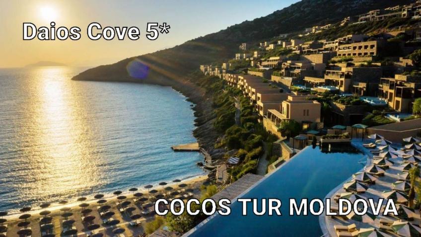 ГРЕЦИЯ. остров КРИТ. DAIOS COVE 5*. Прямой авиаперелет из Кишинева. Cocos Tur РЕКОМЕНДУЕТ ГРЕЦИЯ. остров КРИТ. DAIOS COVE 5*. Прямой авиаперелет из Кишинева. Cocos Tur РЕКОМЕНДУЕТ